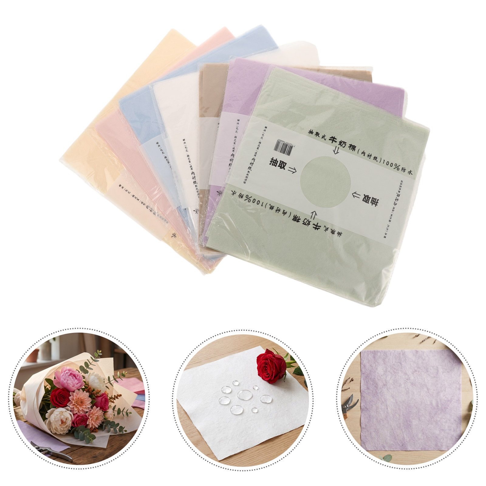 Flower Supply - 266 Blatt wasserdichtes koreanisches Blumen-Geschenkpapier für